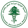 Lebanese Paediatric Orthopedic Group (LPOS)